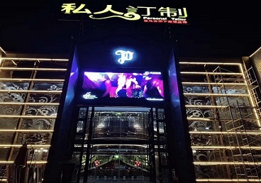 广水中低档荤素KTV少爷会所体验-私人定制KTV消费荤素点评