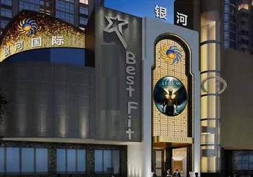 广水KTV荤台花场男公关服务好-银河国际KTV花场消费点评